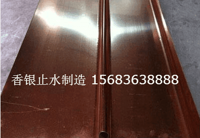 銅止水的厚度設(shè)計(jì)現(xiàn)多采用工程類比法